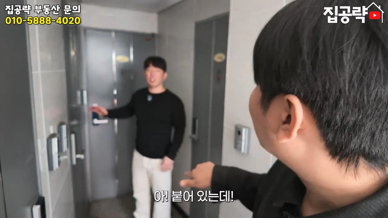서울 월세 50만원대 현실....mp4_20261019_160317.260.jpg 서울의 흔한 월세 50만원짜리 원룸 수준 ㄷㄷㄷ