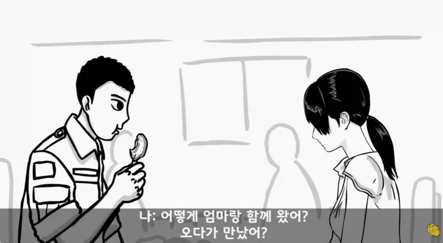 군 복무 중인데 여자친구가 임신을 함