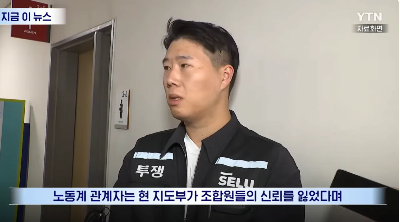“내부 감사” 요구한 부위원장에 “광주 가라”…삼성전자 노조 녹취 파문 (18).png “내부 감사” 요구한 부위원장에 “광주 가라”…삼성전자 노조 녹취 파문