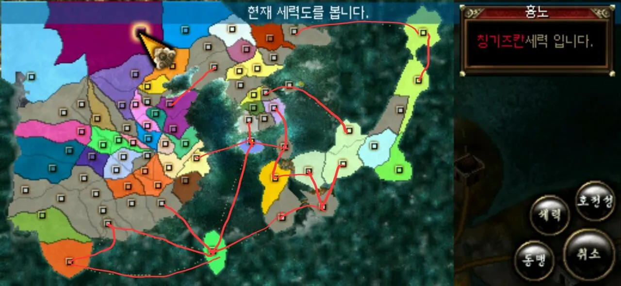 13067.jpg 삼국지 게임 마개조해서 주변 나라들 넣기 ㅋㅋㅋ