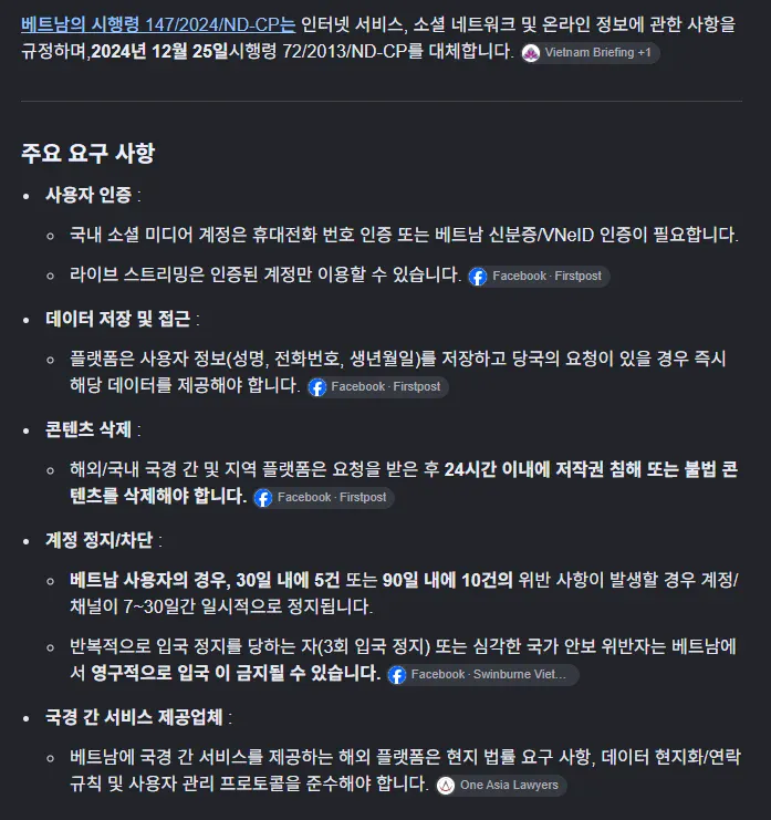 1000073601.webp 베트남 배그 방플 2명이 만들어낸 업적