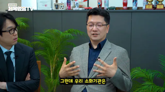 ~_1CaCeyYMsk 00-24-55 정형돈의 제목없음TV 영양제는 정신적 자기위로에 불과한 것인가_! 특히 비타민C 메가도스(플라시보 끝판왕)🤔🤔.png 영양제 팔이,제약회사 광역 도발하는 서울대 교수.jpg