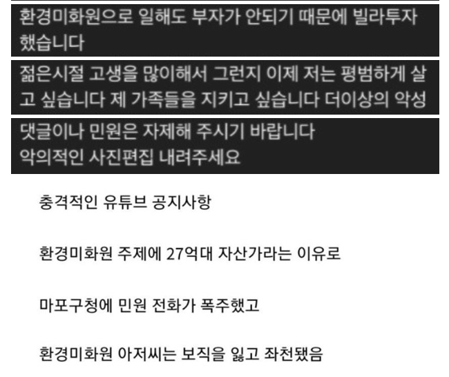 e_i14500266202.png 한국에서 돈자랑하면 안되는 이유.jpg