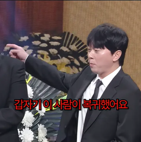 스크린샷 2026-08-31 014053.png 요즘 공개 코미디 프로그램들이 사라진 이유 . jpg