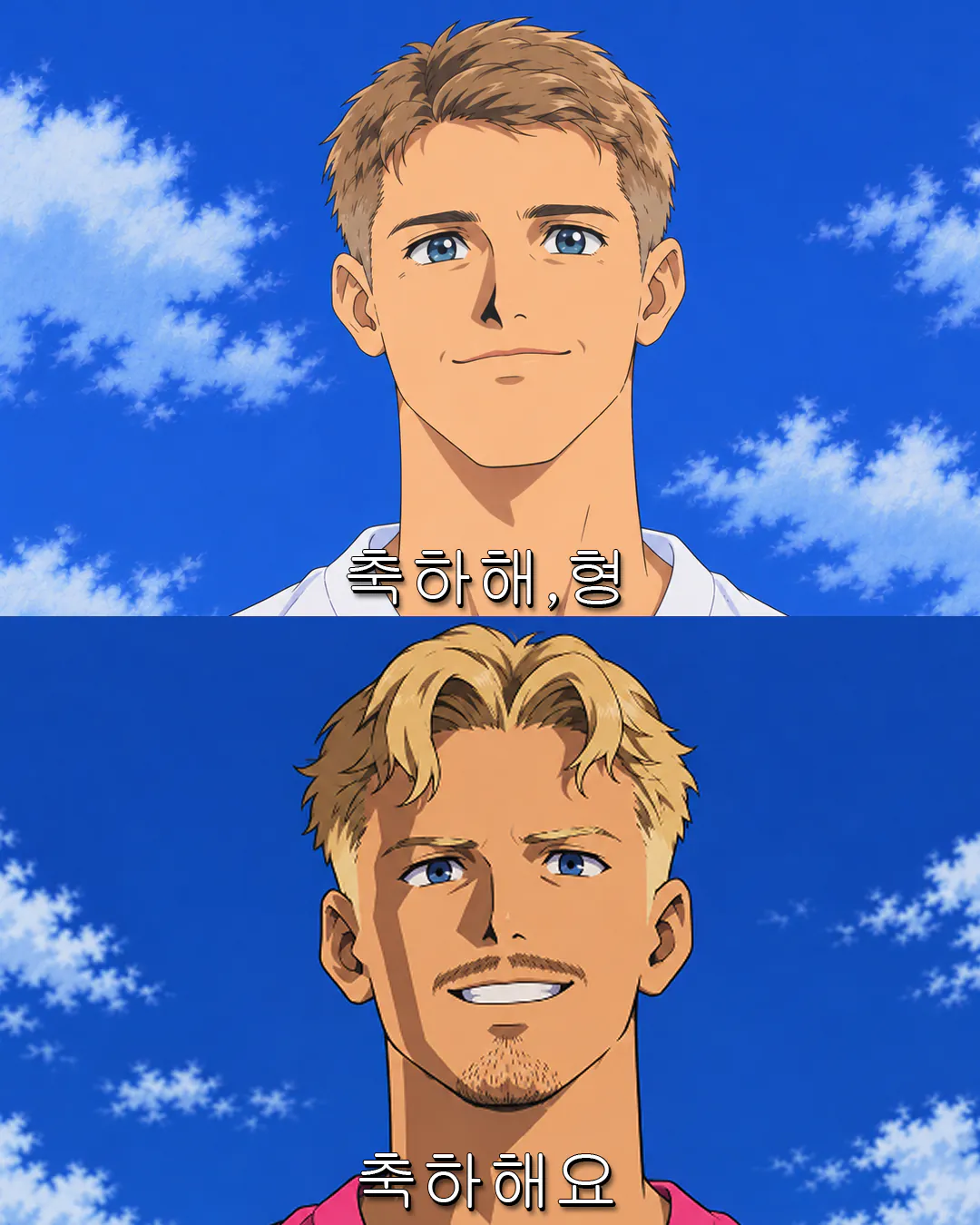 토트넘 오메데토4 복사.png 26-27 7R 토트넘 vs 코번트리 간단 요약 만화.manhwa