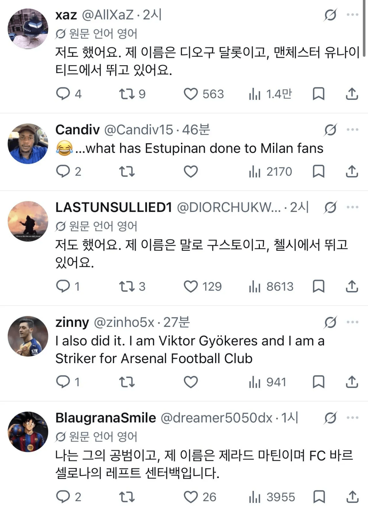 image.png 찰리 커크 동상을 훼손했다는 해외 축구선수들 ㅋㅋㅋ.JPEG