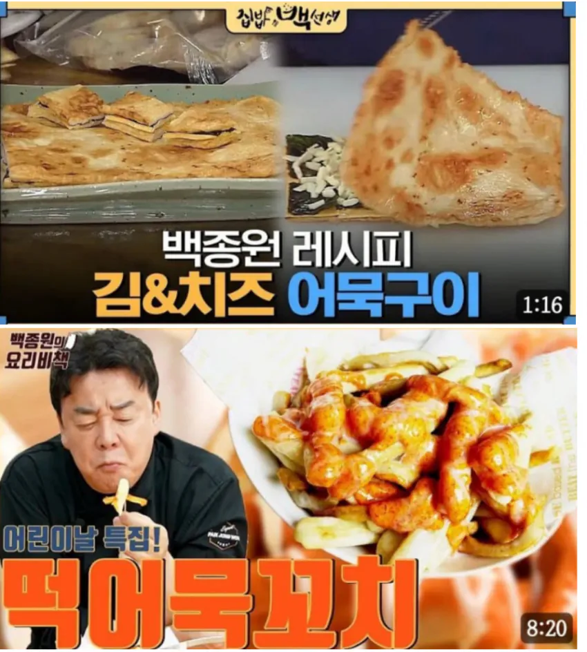 백종원의 이것만큼은 비판하거나 비난할 수 없습니다.