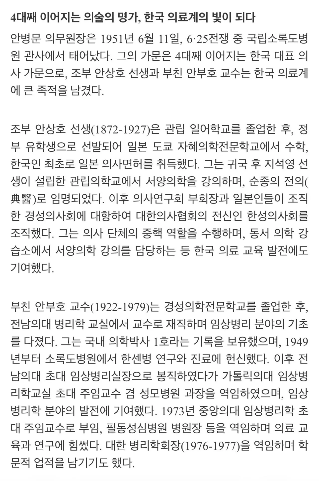 IMG_6681.jpeg 딸 둘을 키우며 페미니스트가 됐다는 하영의 아버지
