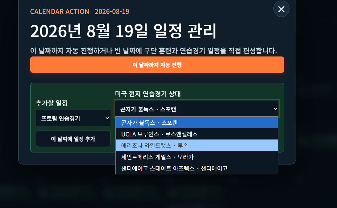 image.png KBL GM 게임 제작 근황