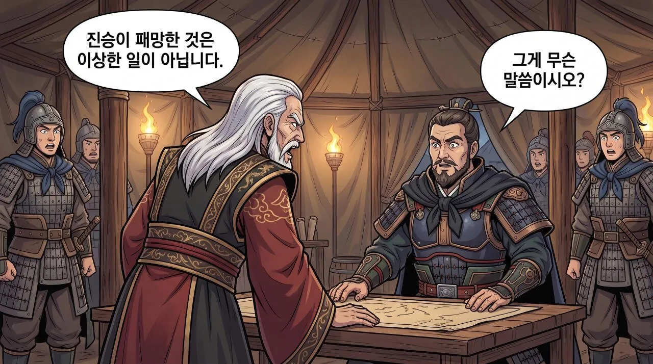 23.jpg 만화로 보는 초한지 - 항우, 전장에 서다