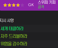 image.png “당신이 알던 바르셀로나는 잊어라” 한지 플릭의 26/27 바르셀로나 (쿼드러플 달성)