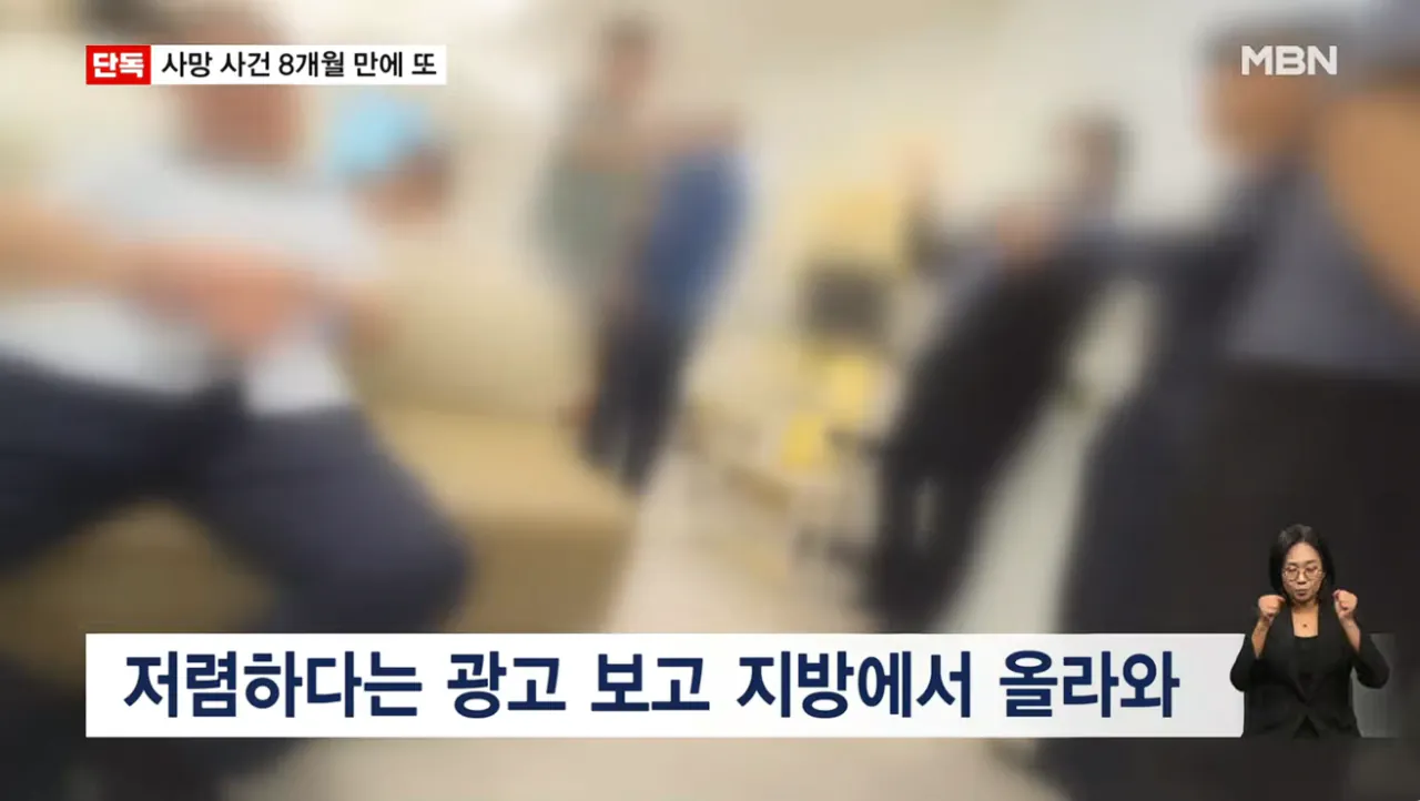 [단독] 강남 치과서 8개월 새 2명 사망…그런 일 없어요 발뺌 (7).png [단독] 강남 같은 치과서 8개월 새 2명 사망…그런 일 없어요 발뺌