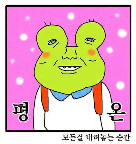 해탈 재일교포와 대한민국의 산업화에 대해 알아보자..
