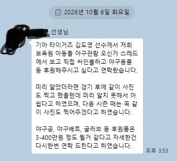 5133.jpg ์ค๋ ๋ํ)๊ธฐ์ ๊น๋์ ์ ์ ๋ฏธ๋ด