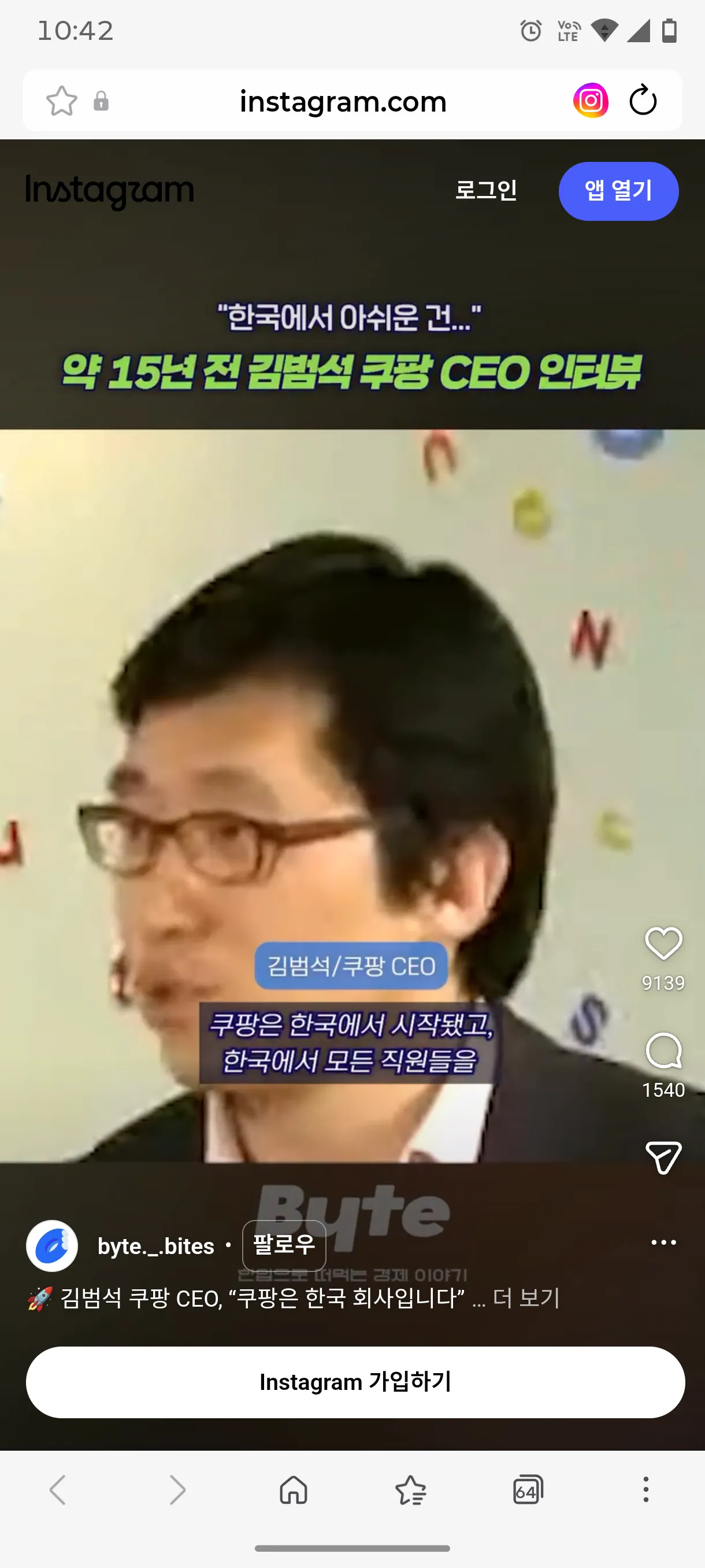 ์ฟ ํก: ๋๋ ํ๊ตญ ๊ธฐ์
์ด๋ค ์ ์ธ