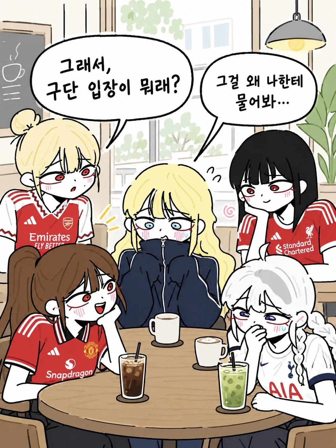 4.webp 짭순이의 아침.manhwa