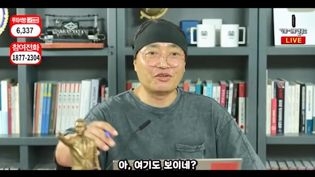 ์๋ฅ๋ฑ์ง ๋ถ์ด์ ์ค์ฑํ ๊ฐ์ธ์ฐ ์ง์๋ค #๊ฐ์ธ์ฐ #๊น์ธ์ #๊ฐ์ ์งํ.mp4_20261021_165112.453.jpg ๊ฐ์ธ์ฐ ์ฌ๋ฌด์ค์ ๋นจ๊ฐ ์๋ฅ ๋ฑ์ง ๋ถ์ด๋ฌ ๊ฐ ์ฅ์ฌ์์ ใทใทใท