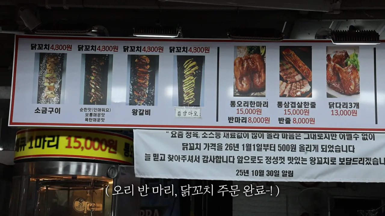 여기 먹을거 천국이에요..🥹 초대형 의정부 제일시장 털기🔥 김밥 떡볶이 비빔밥 통닭 냉면 8-18 screenshot.png 시장에서 간단하게 점심 먹방한 쯔양 근황 ㄷㄷㄷ