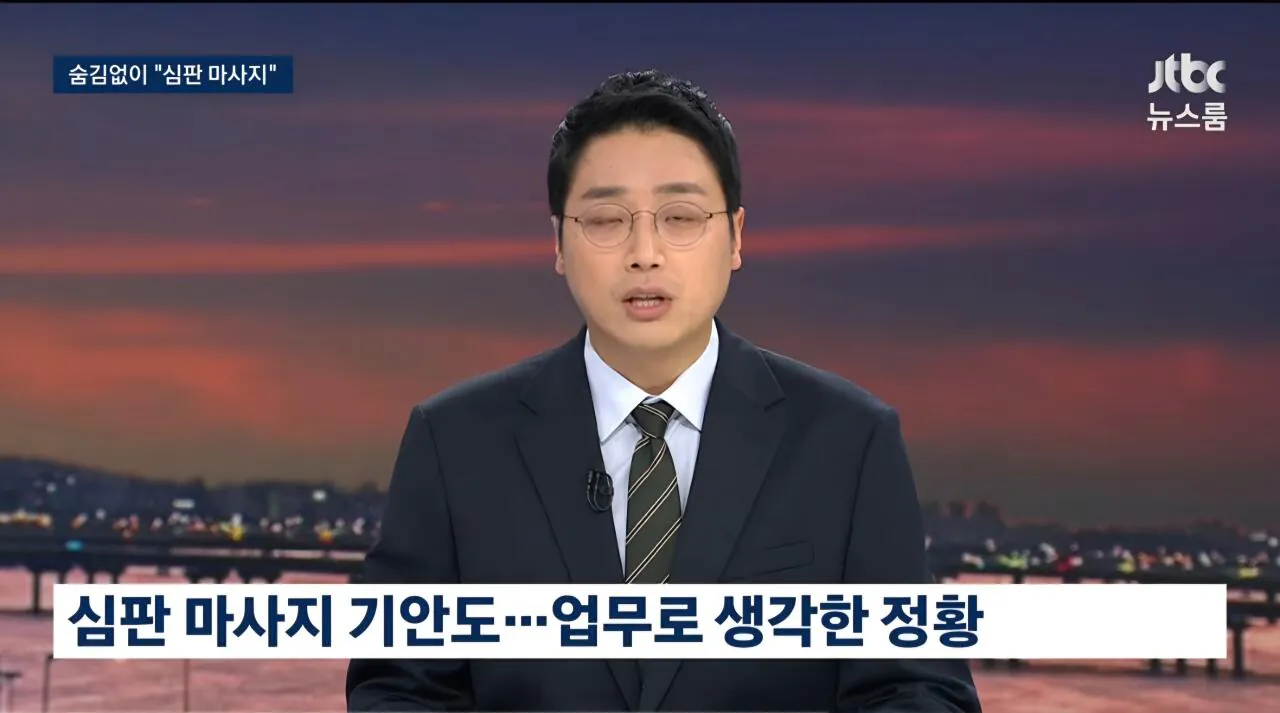[단독] 축협 심판 '성접대' 무혐의, 무징계, 비공개 왜 이제서야 드러났나"