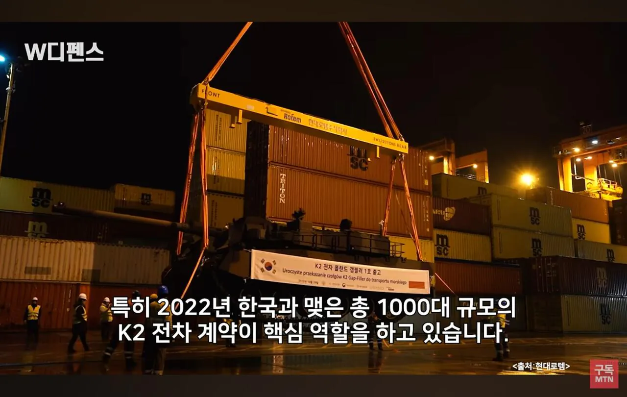 Screenshot_20261016_162338_YouTube.jpg 러시아에 대비해 K-2 1000대 계약한 폴란드 근황 ㄷㄷㄷㄷ