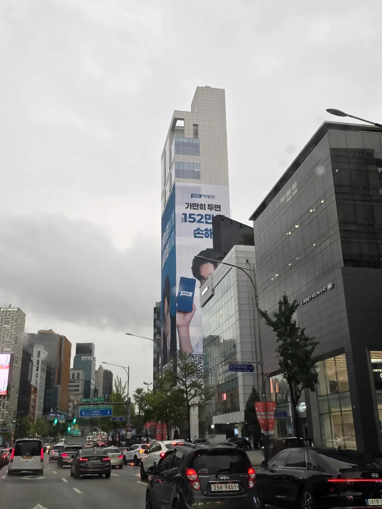 1000079280.jpg 청담동 흉물이라는 건물 근황
