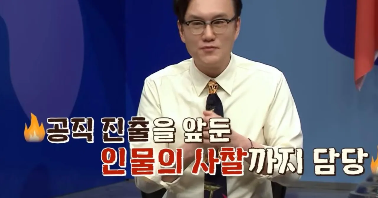 1000123654.jpg 베트남 국뽕인 반도체 굴기를 강행중인 '또럼' 이란 인물은 누구인가 ?