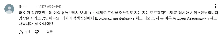 러시아.png 얼마나 고인건지 감도 안 옴..mp4