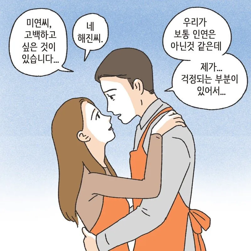 술만 마시면 돌변하는 돌싱이었던 와이프