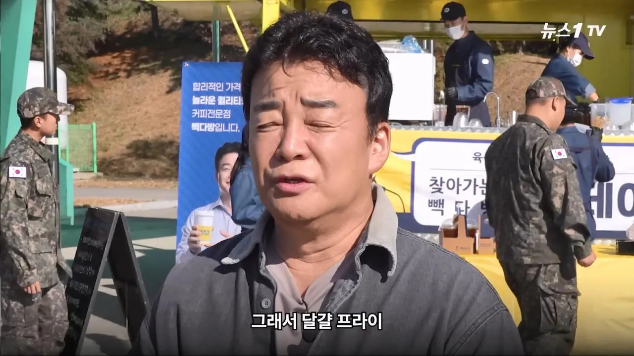 軍 생활 재미에 외박도 안 나갔쥬 ...34년 만에 자대 찾아간 백종원 썰.mp4_20261016_114228.812.jpg 장교 근무하며 간부식당에서 음식하다 참모장에게 정강이 걷어차인 썰 얘기하는 백종원