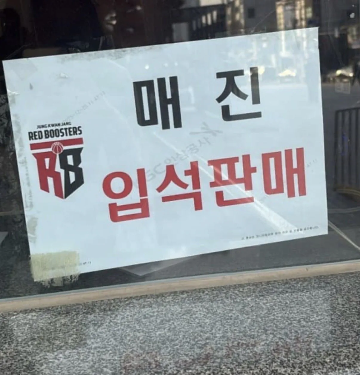 IMG_7549.jpeg 농구 아겜 3금 효과...KBL 흥행 근황