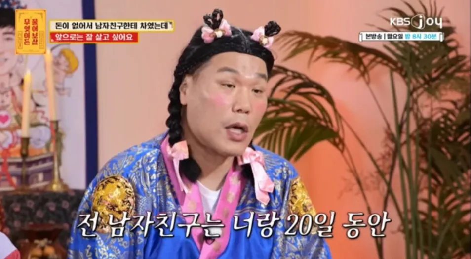 simg_1785083137304.png 물어보살) 모은 돈 없어서 까인 30대 여자의 반전.jpg