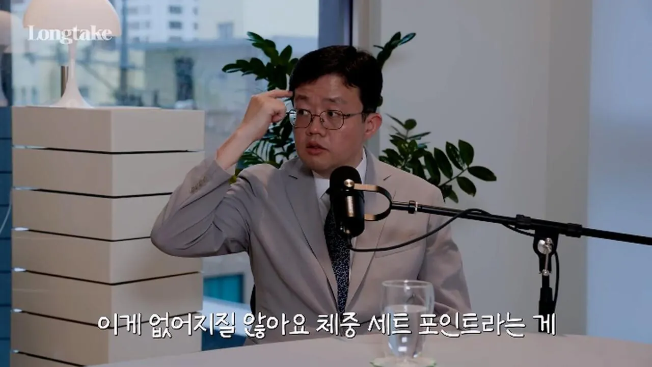 위고비 아구통 의사 "비만이였던 사람들은 결국 되돌아 갈 확률이 아주 높다"