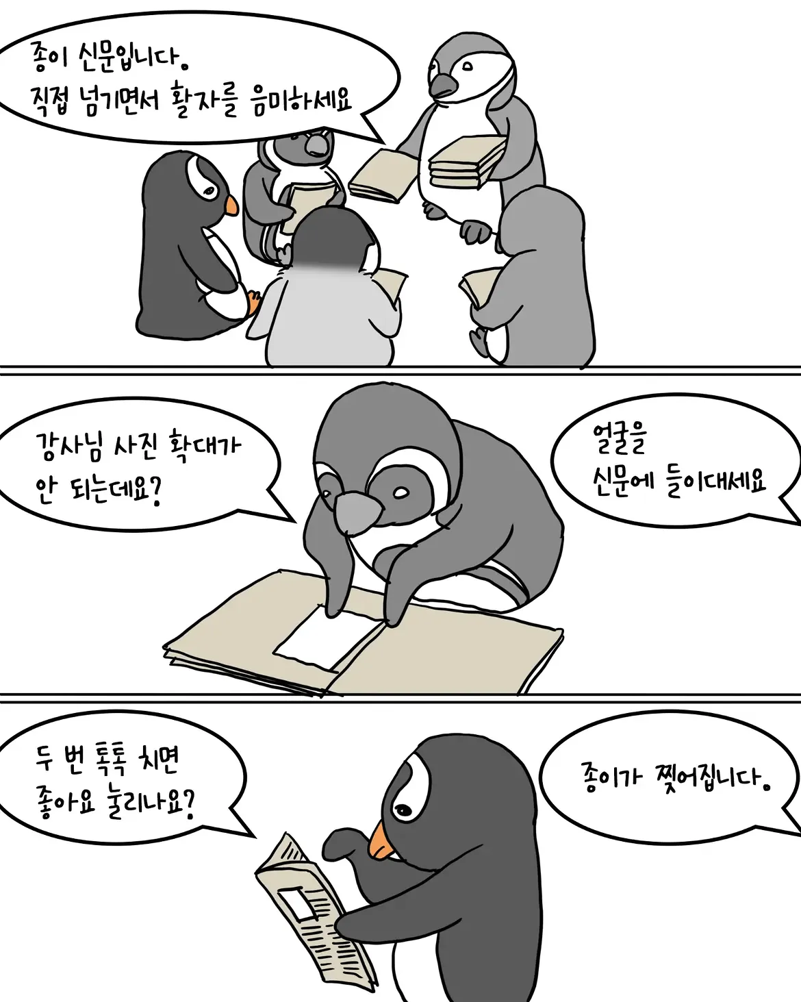 1000083331.webp 스마트폰 중독 치료 캠프 ㄷㄷㄷㄷㄷ