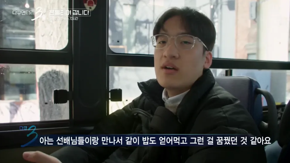 Internet_20261016_012219_7.webp 다큐3일 쿨한 홍대 누나.jpg