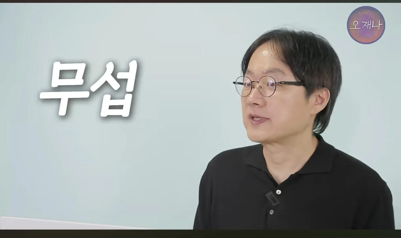 Screenshot_20261022_131724_YouTube.jpg 오재환PD : 안티댓글을 양산하는 백종원 더본코리아와 정솔의 마법