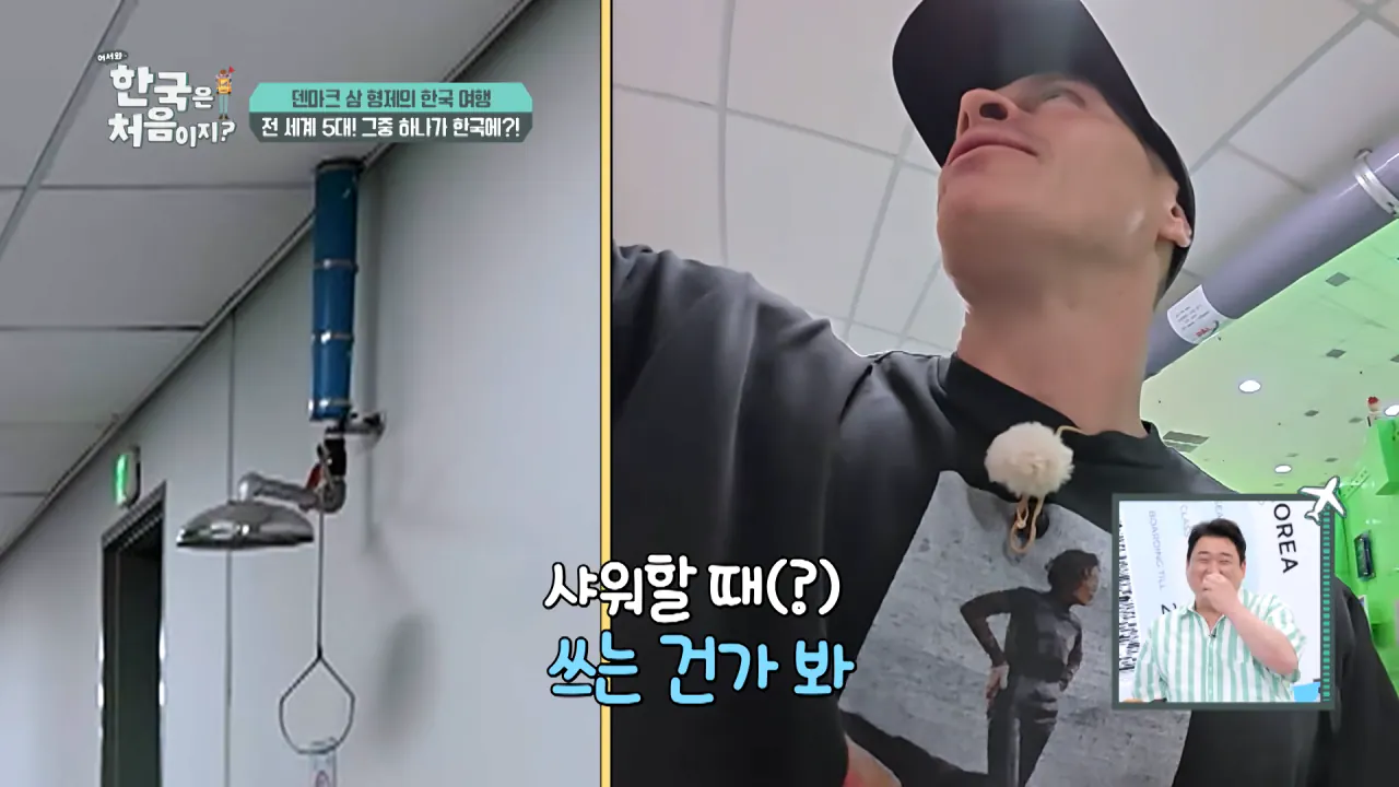 덴마크 명문대생이 한국에서 가장 가보고 싶었던 곳은_ l #어서와한국은처음이지 l #MBCevery1 l EP.443 8-33 screenshot.png 덴마크 공대생이 어서와 한국은 처음이지 출연해서 방문한 곳 ㅋㅋㅋㅋㅋ