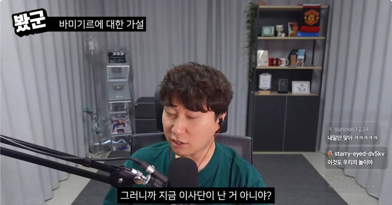 Screenshot 2026-07-21 at 20.40.12.png ใ
ใ
) ๋จ๊ตฐ, ํธํ ๋ผ๋๋ฆฌ๋ ์ผ์นจใ
ใ
