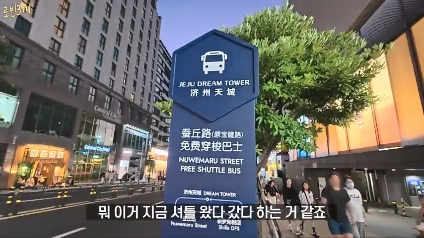 1000076617.webp 지금 중국인들로 가득한 제주도 근황ㄷㄷㄷ