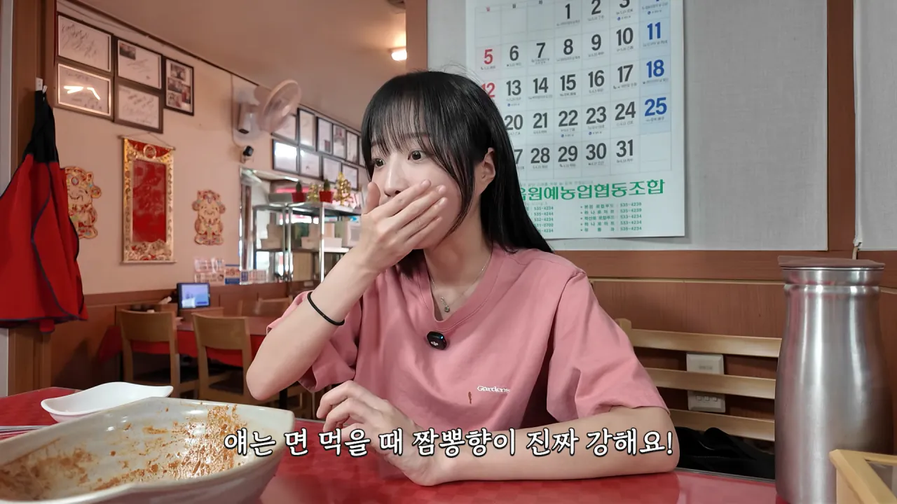 비빔짬뽕으로 유명한 중국집_🤔 볶음탕수 짜장면 군만두 탕수육 짬뽕 다 먹었습니다 5-31 screenshot.png 정읍에서 중국집 먹방한 쯔양 근황 ㄷㄷㄷㄷㄷ