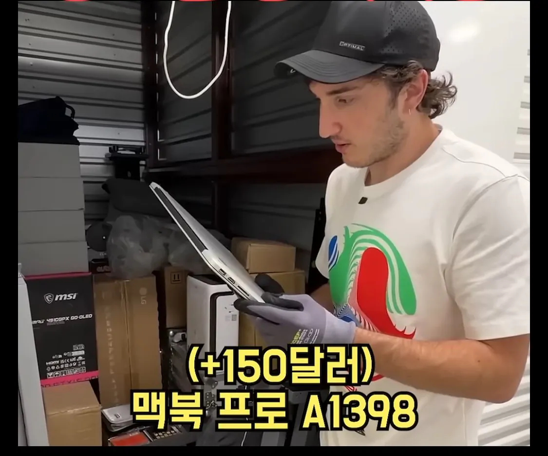 IMG_2050.jpeg 미국의 버려진창고 낙찰받고 전 주인찾아보니 에픽하이 !!