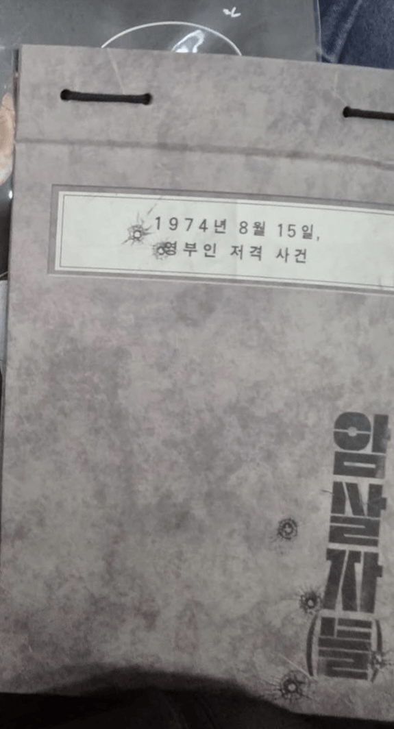 image.png 메가박스에 이어 CGV에서도 증정한 암살자들 굿즈 ㄷㄷㄷ