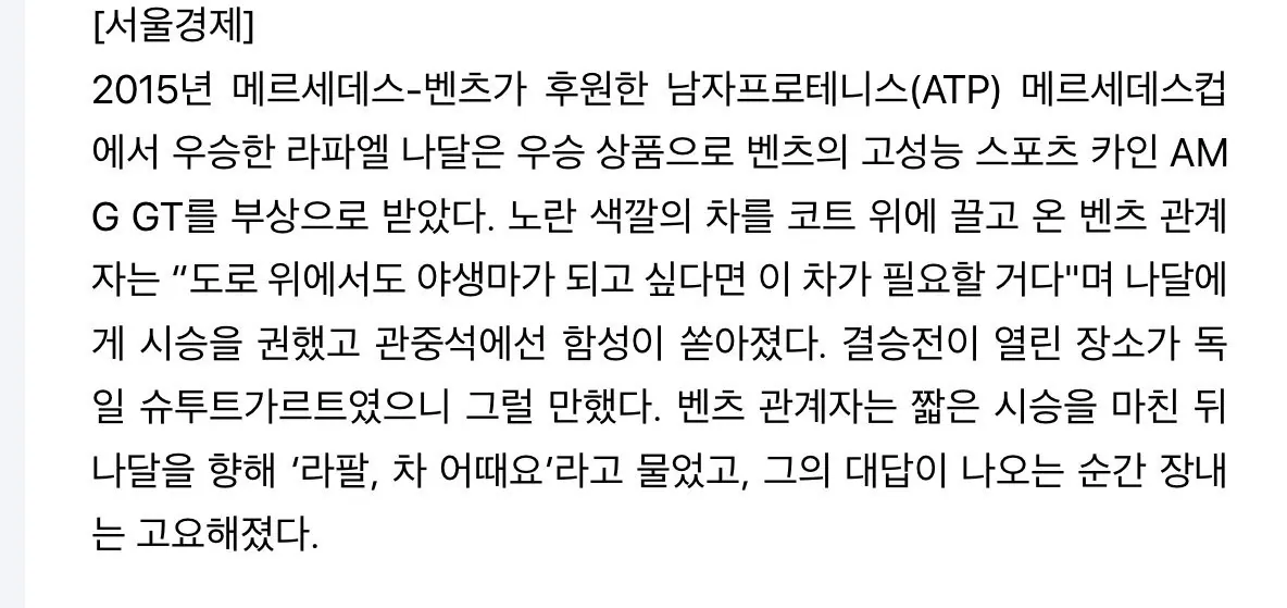 17715.jpg ํ ์คํฌ์ธ ์คํ๊ฐ. ํ๊ตญ์ ๊ณ ๋ง์ด ์ด์