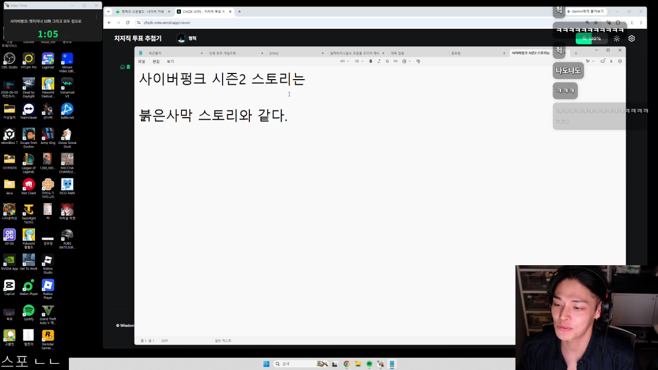1000208582.webp ㅅㅍ?)정혁 엣지러너2 평점