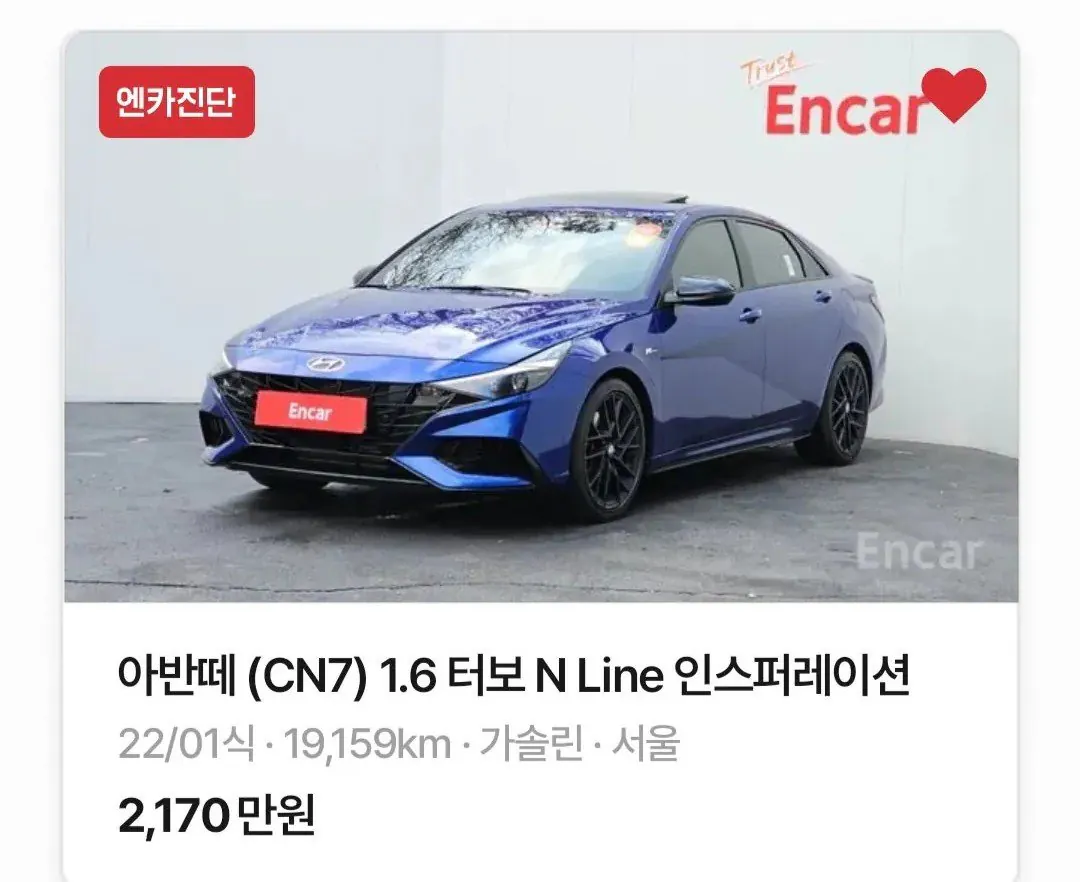 KakaoTalk_20260930_122236809.jpg 스압)중고 아반떼 주워와서 1년동안 1500만원 꼬라박은 내역정리