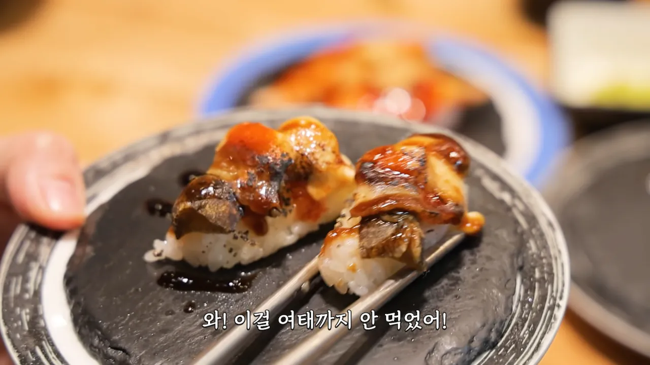 1900원 회전초밥 몇접시 먹었을까_🤔 메뉴만 100가지_! 엄청난 인기의 청주 3단 회전초밥 15-20 screenshot (1).png 청주에서 회전초밥 100접시 넘게 먹방한 쯔양 근황 ㄷㄷㄷ