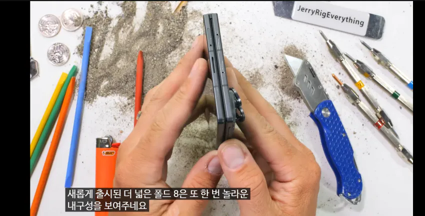 1792824015.png 아이폰 듀오 VS 갤럭시 폴드8 구부림 내구도