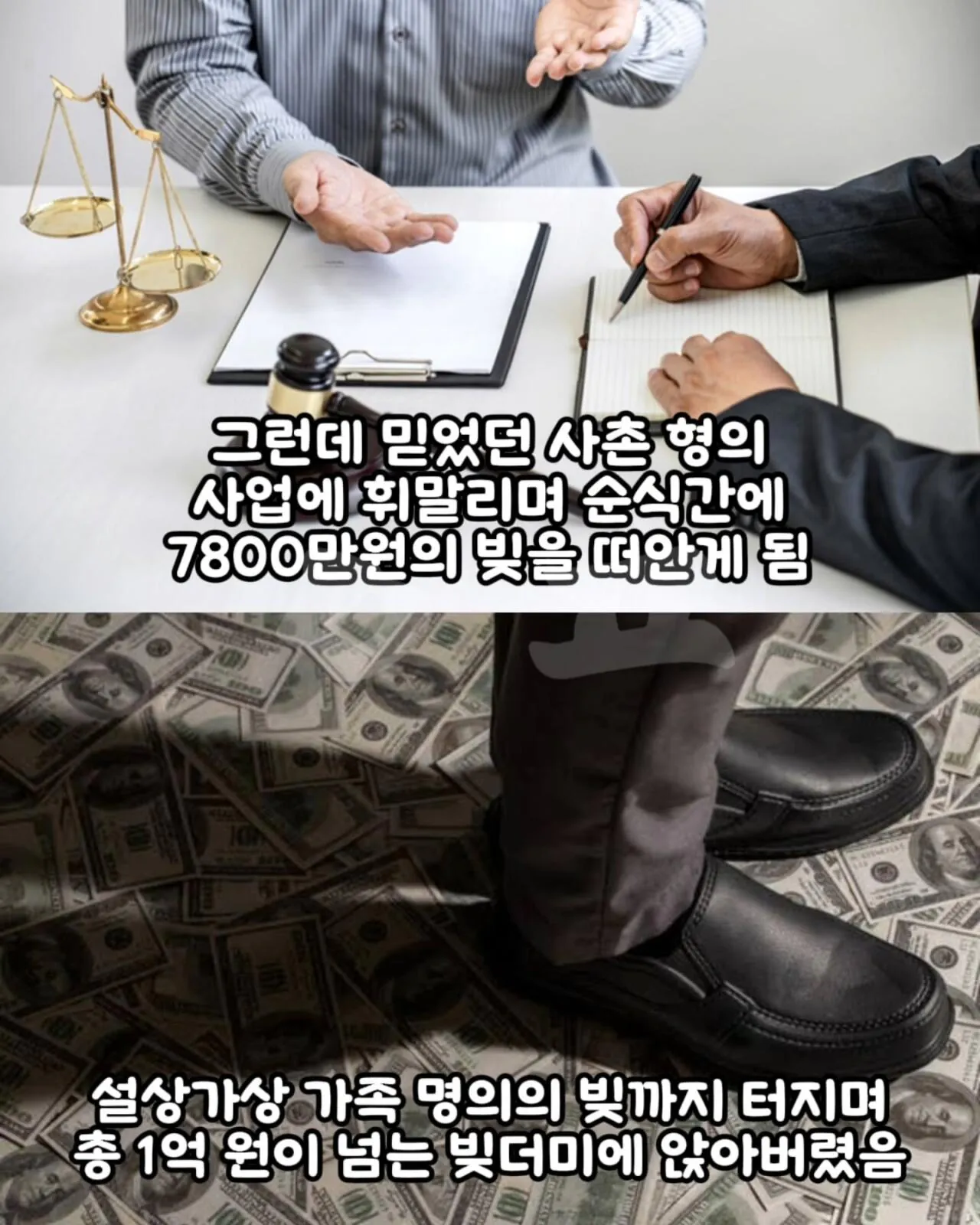 27살 월700 택배기사가 운전하다 오열한 이유