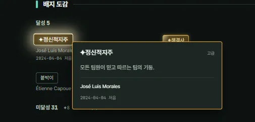 image.png FM2024 통합 리포트 2.0