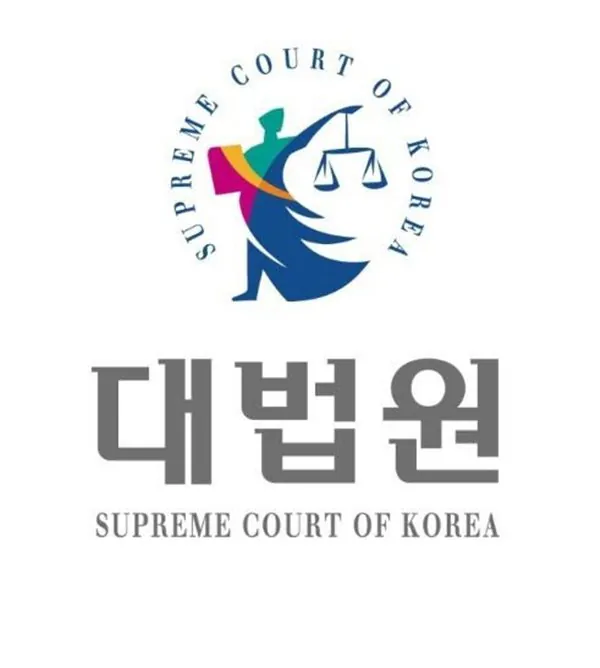 대법원.jpg 딸 자식은 자식도 아니냐? - 기혼 여성의 종회 회원 자격