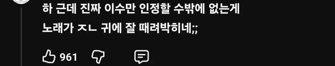 A20 이수만 찬양 댓글 패턴이 똑같은게..